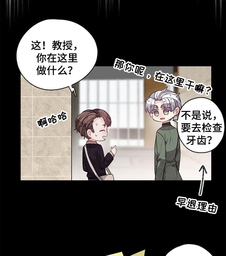 第39章：偶遇10
