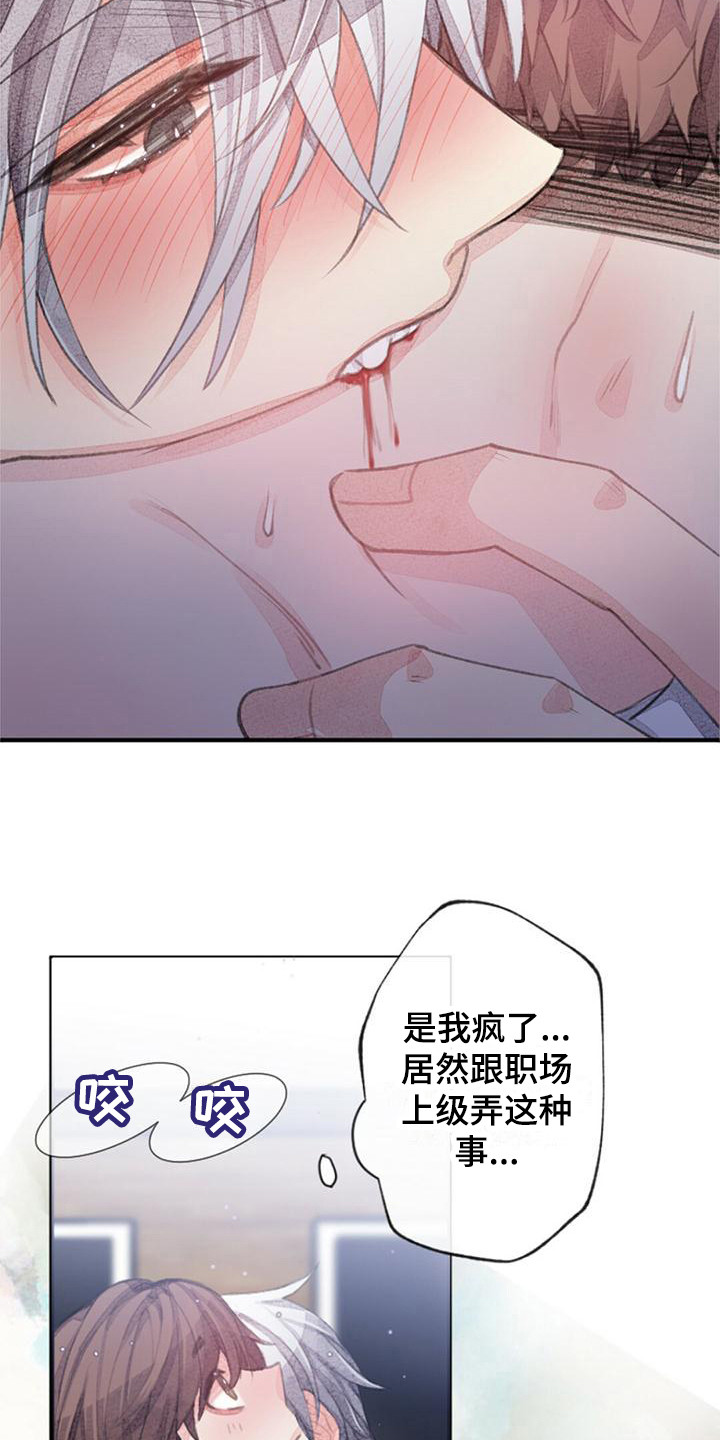 第11章：模拟标记17