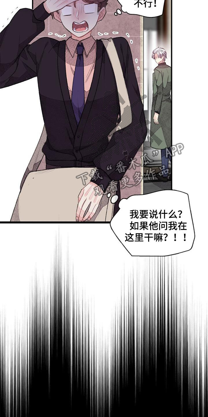 第39章：偶遇9