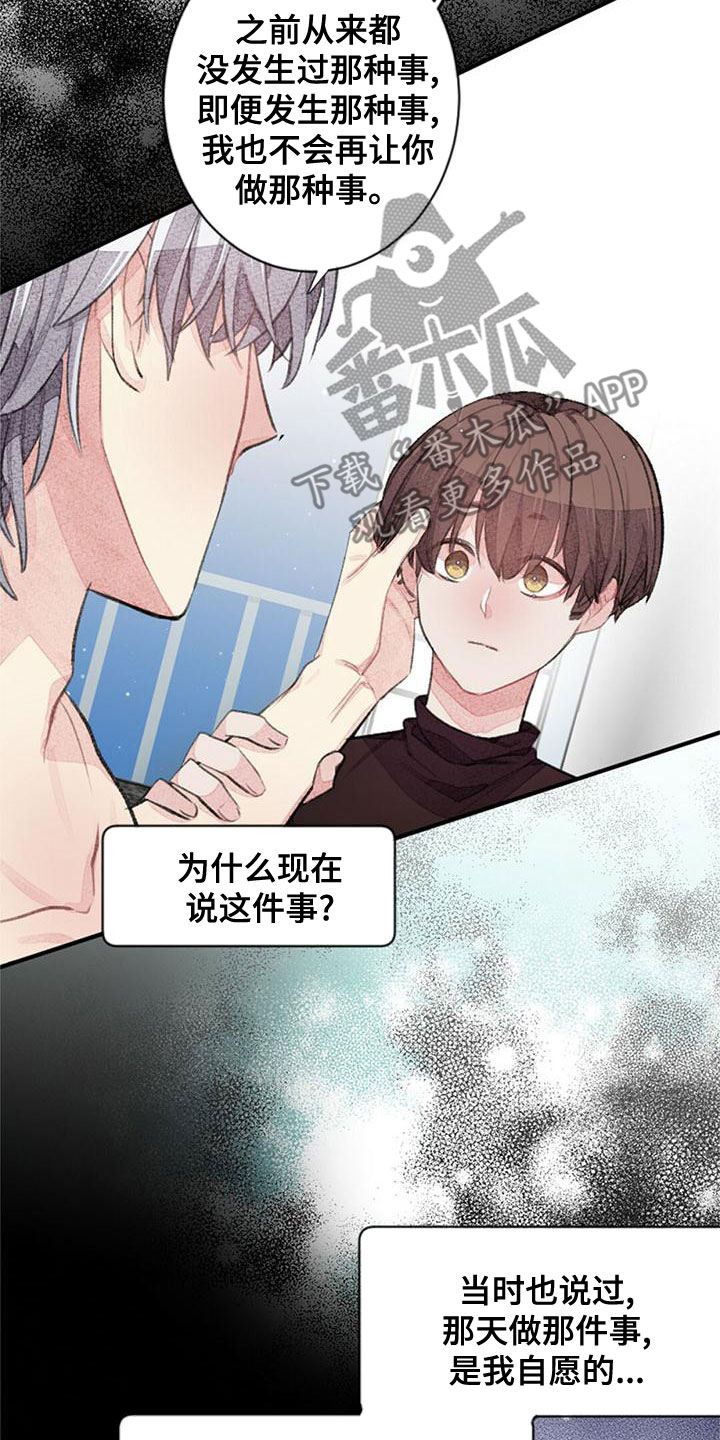 第26章：宝贵的人6