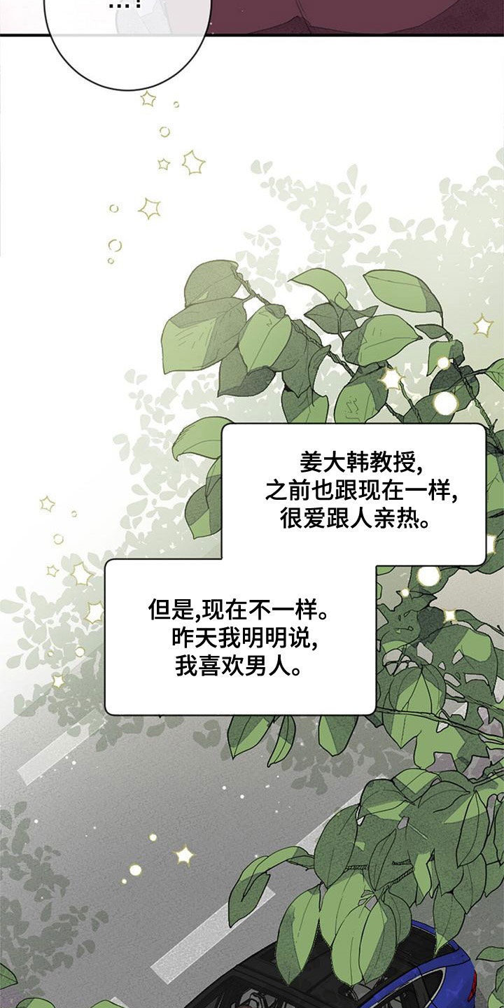 第28章：就此打住33