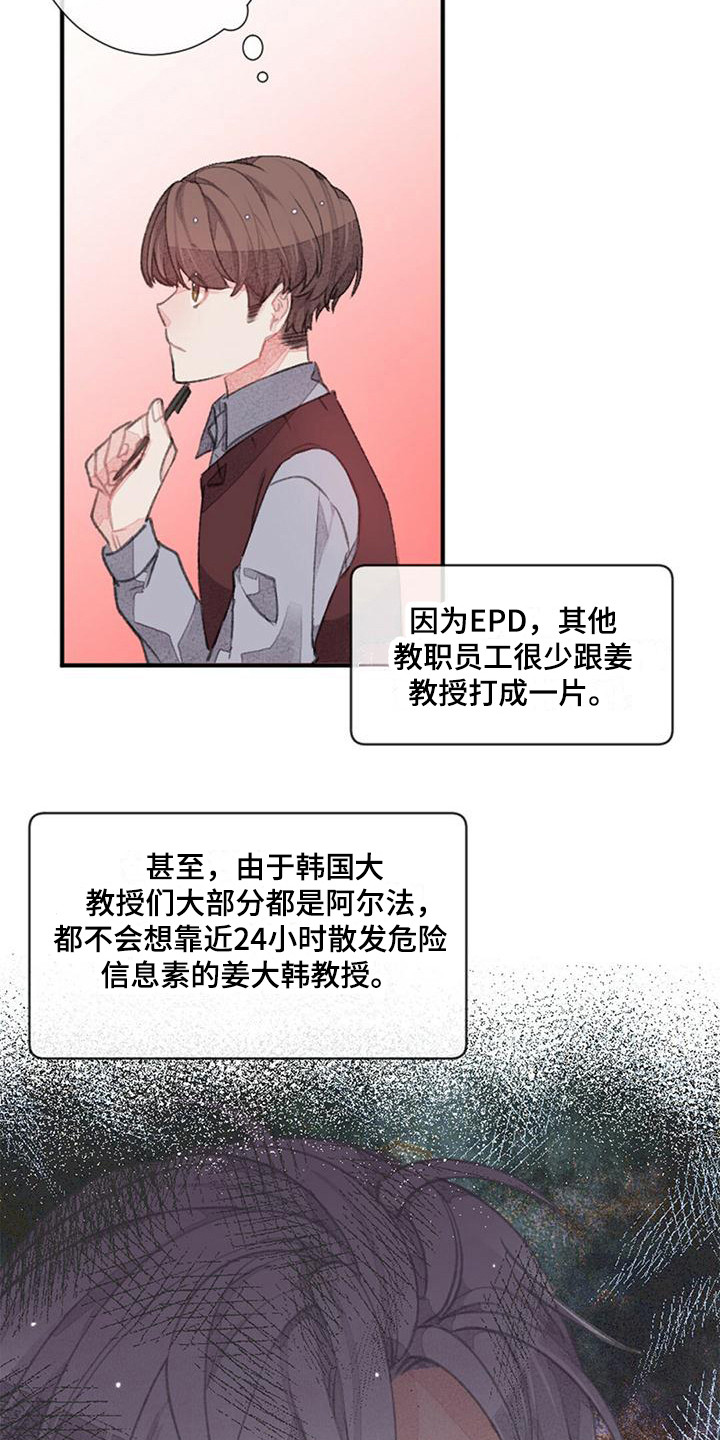 第19章：一起加班5