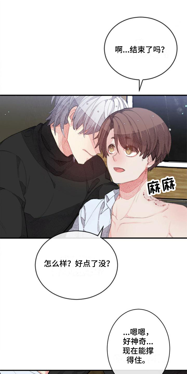 第12章：眼神0