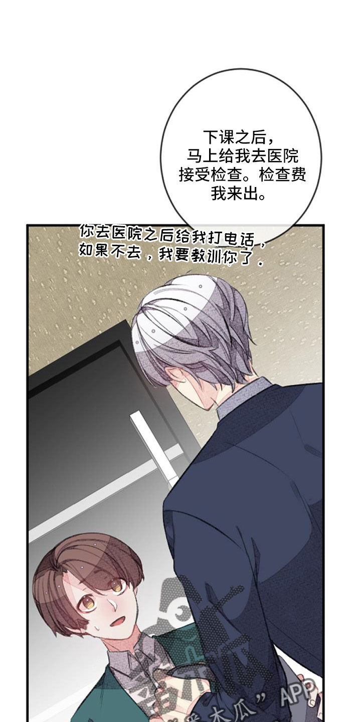 第33章：无法拒绝的技能38