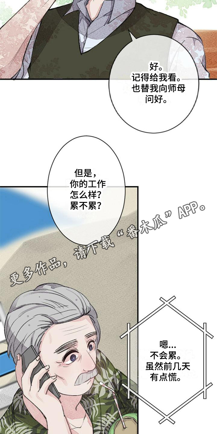 第4章：特殊症状10