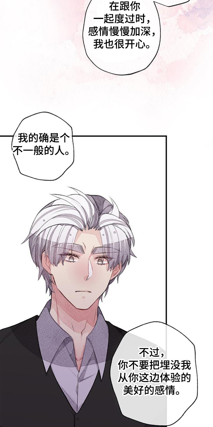 第49章：确认一下5