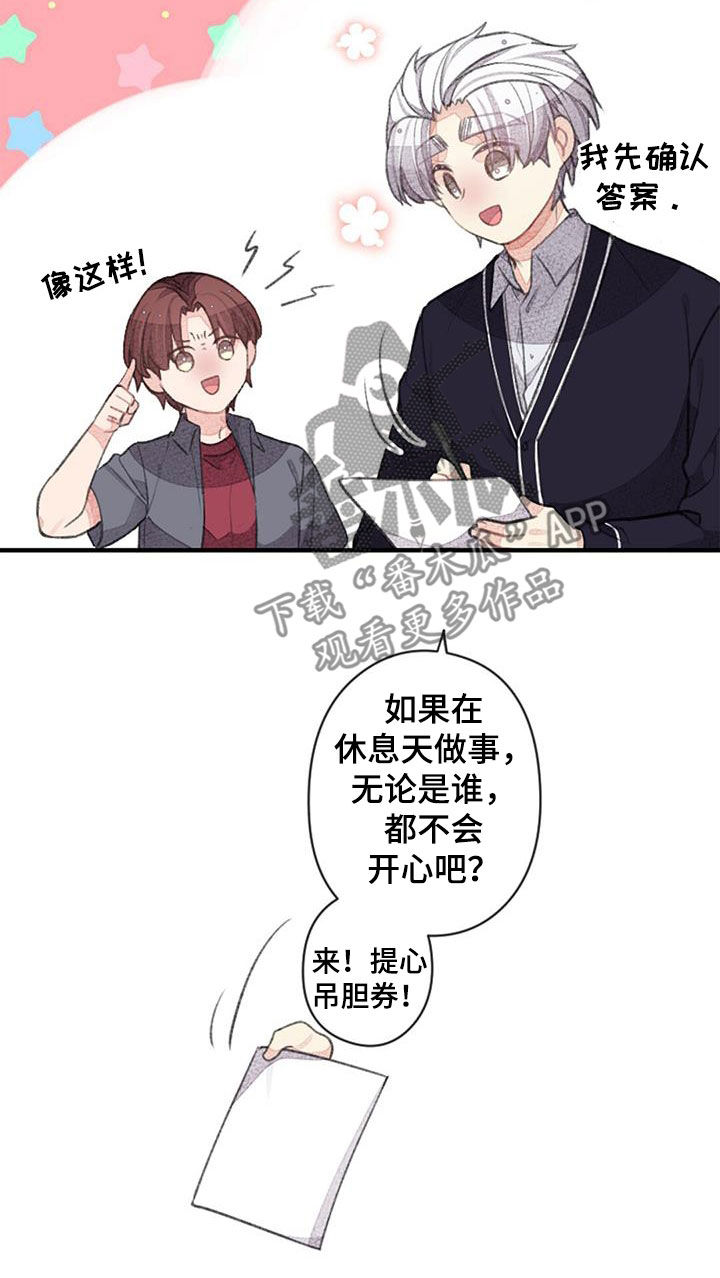 第55章：电话22