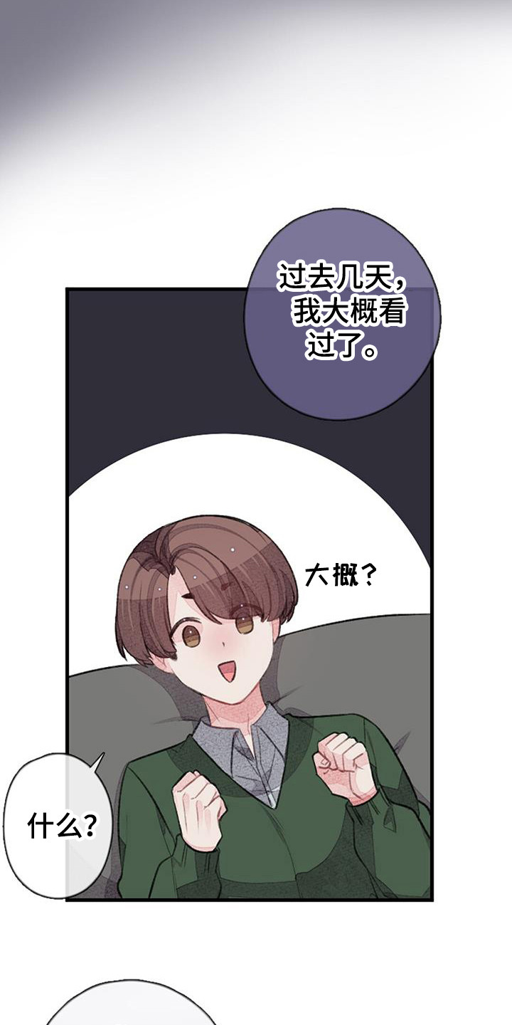 第46章：公开处刑3