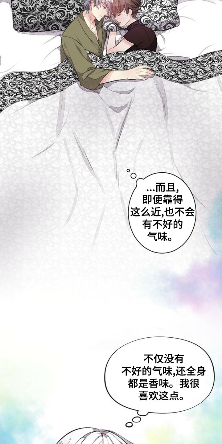 第26章：宝贵的人25