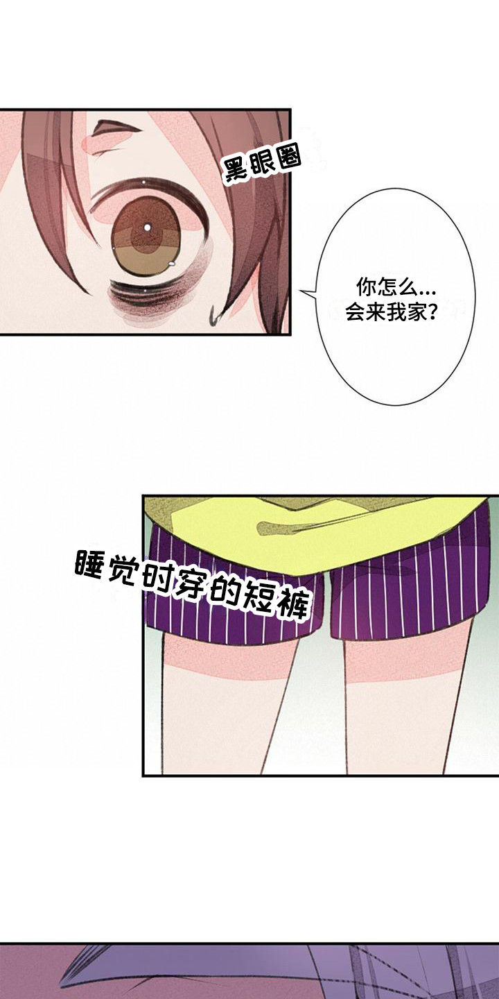 第16章：还不赖15