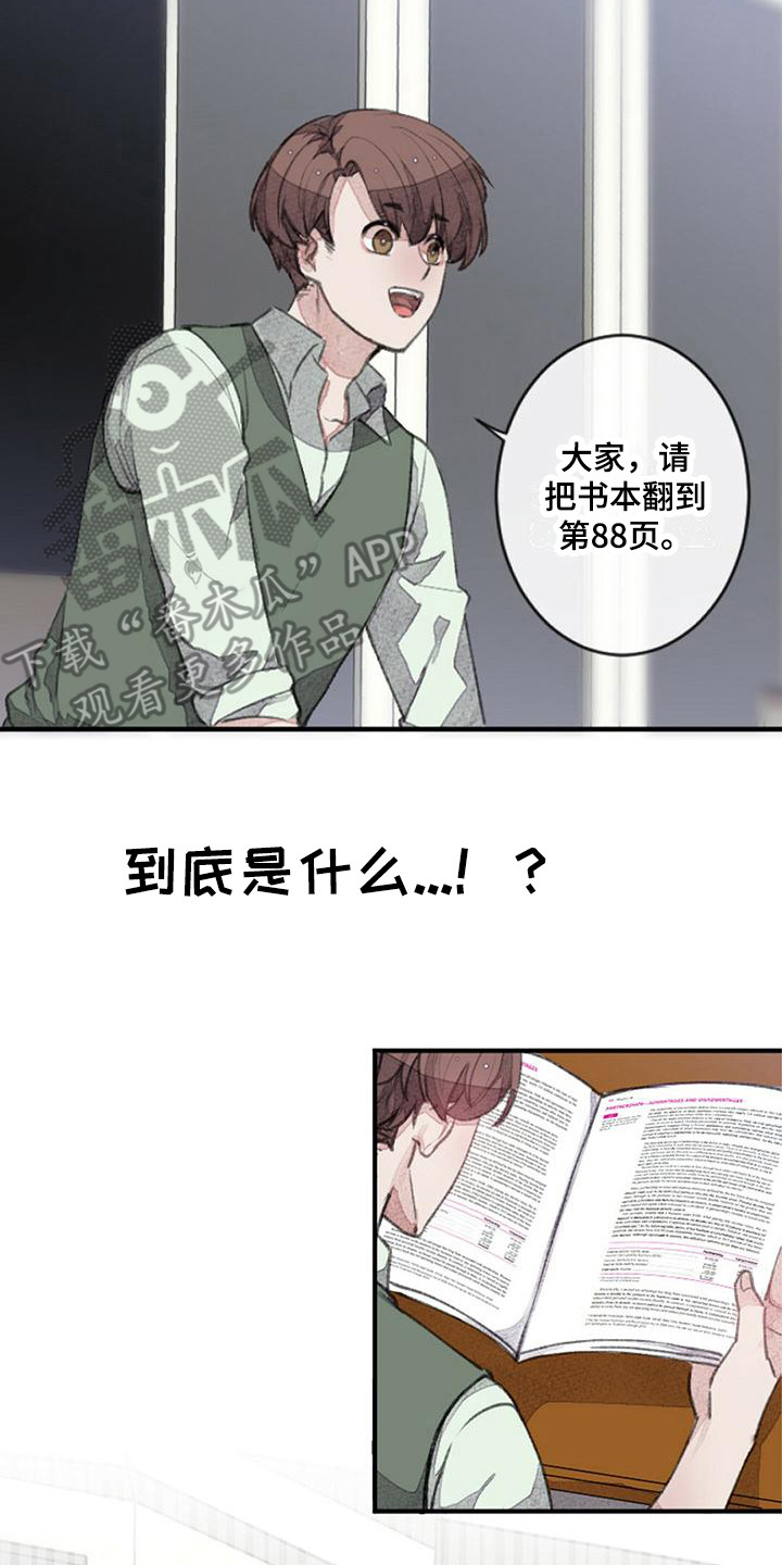第6章：胡思乱想1