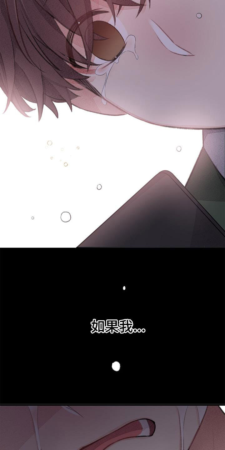 第56章：没有自信32