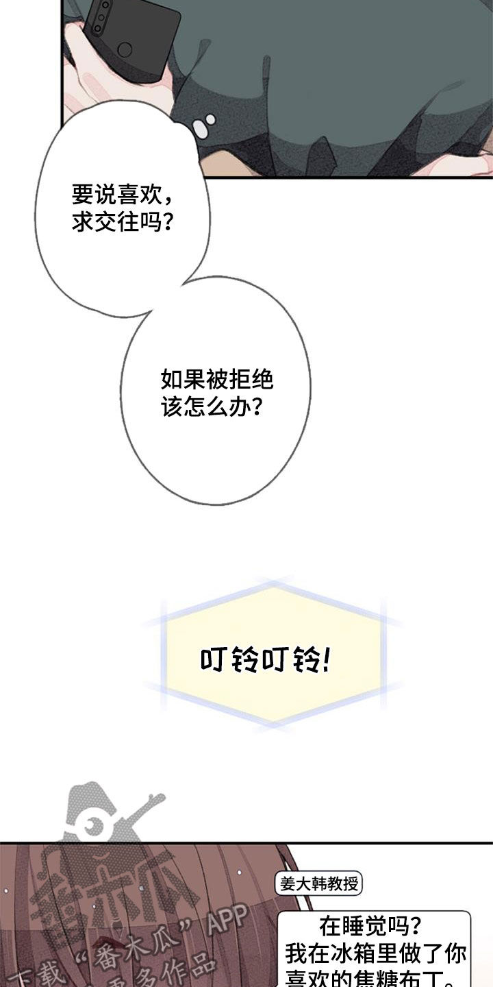 第55章：电话3