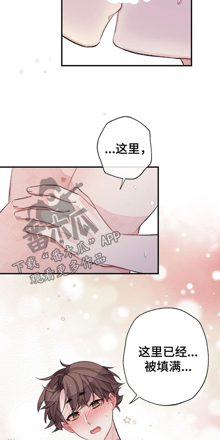 第51章：中断20