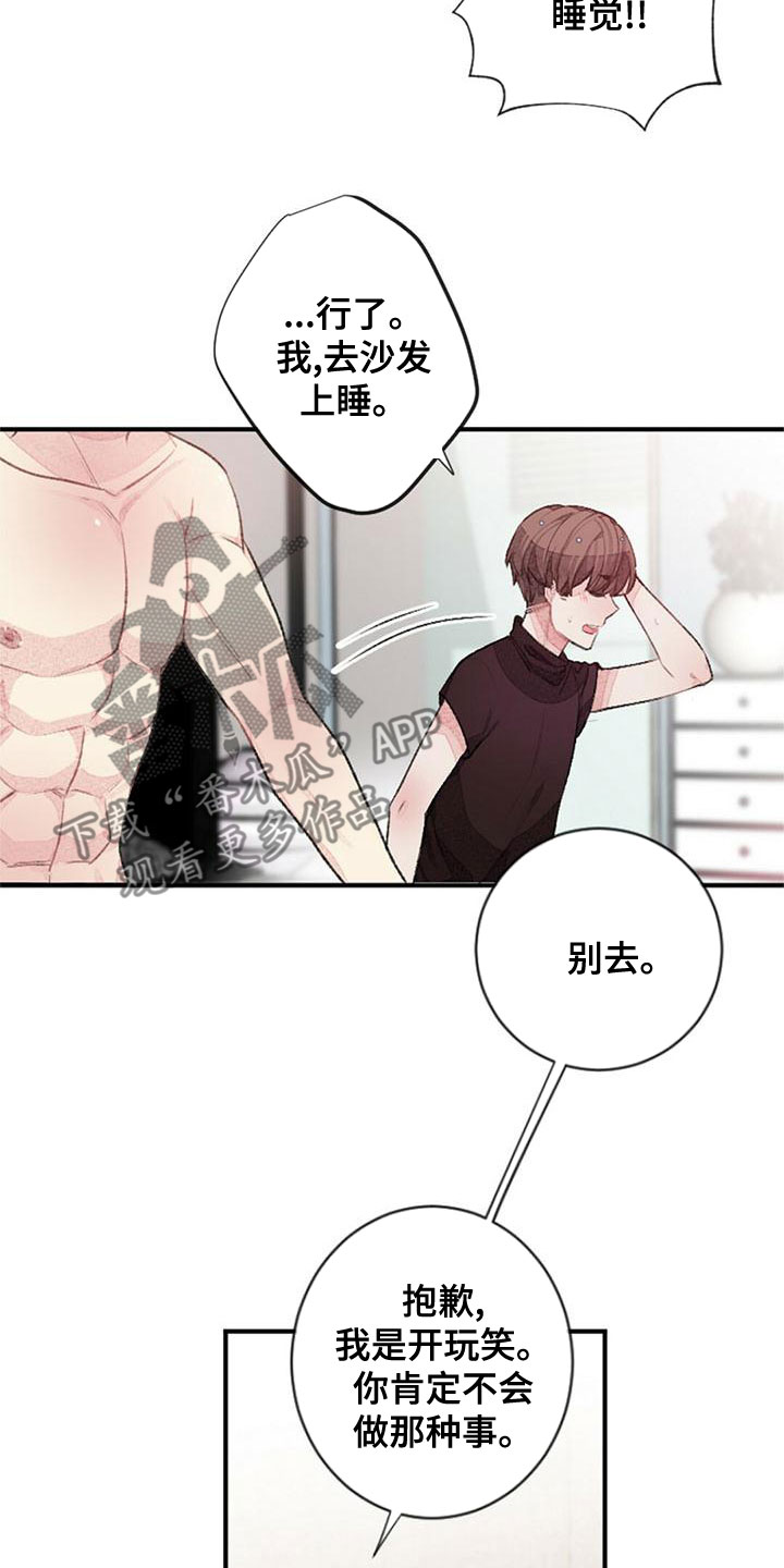 第26章：宝贵的人13