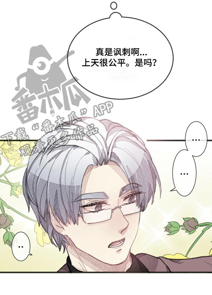 第6章：胡思乱想19