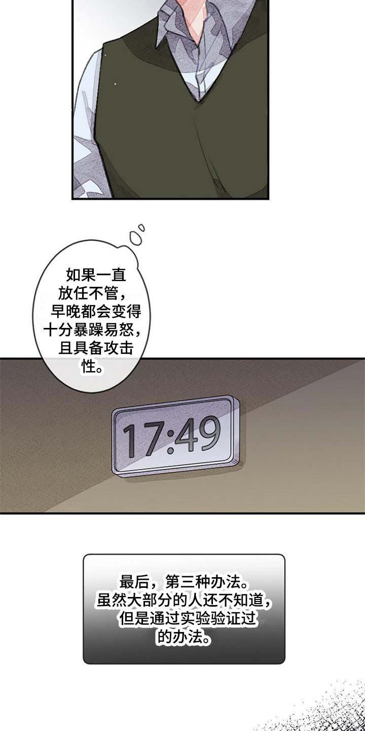 第10章：没有效果17