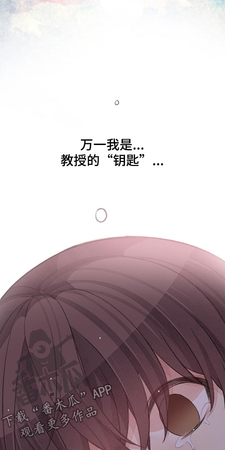 第56章：没有自信31