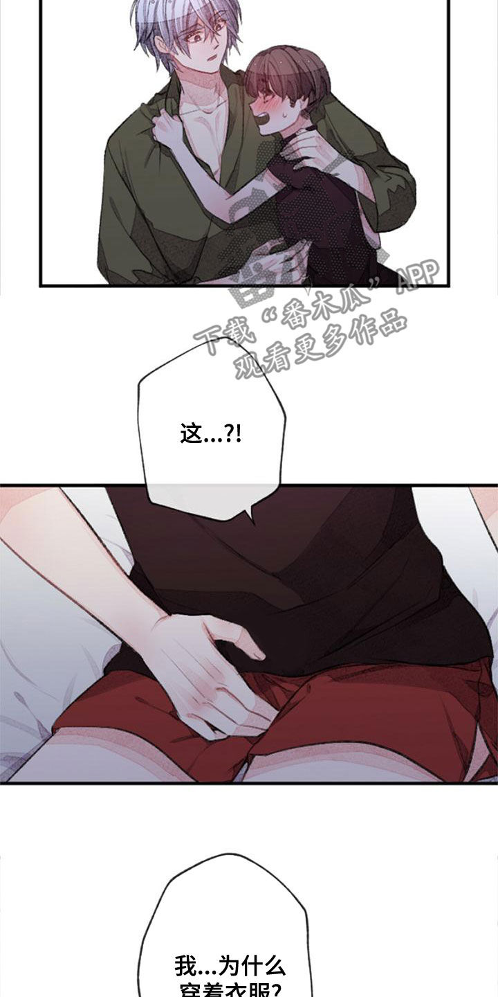 第27章：做梦25