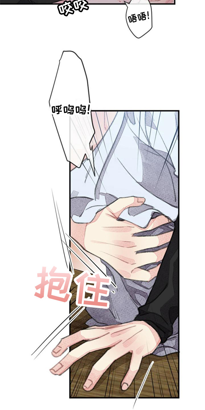 第13章：收尾价段2