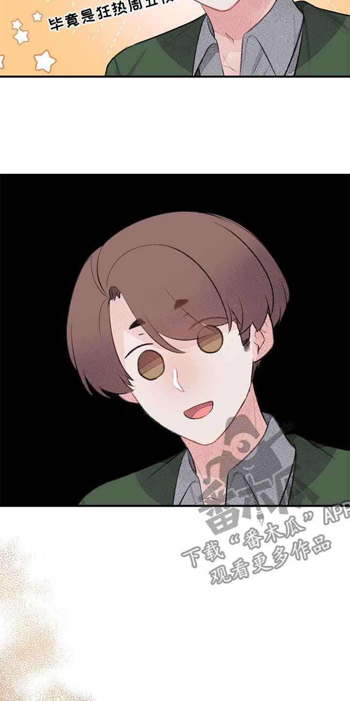 第45章：周五夜20