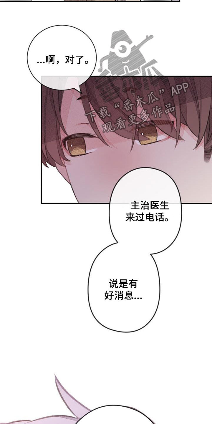 第56章：没有自信7