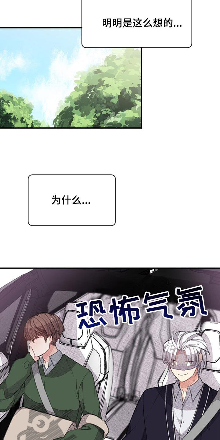 第55章：电话34