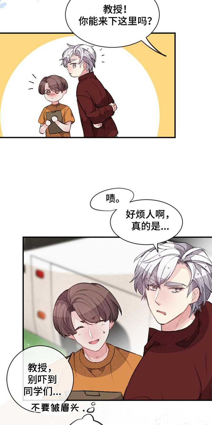 第45章：周五夜6