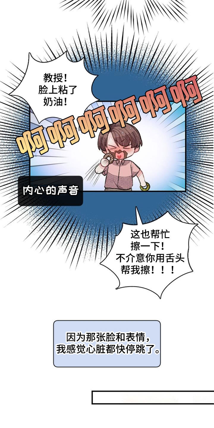 第38章：猜想5