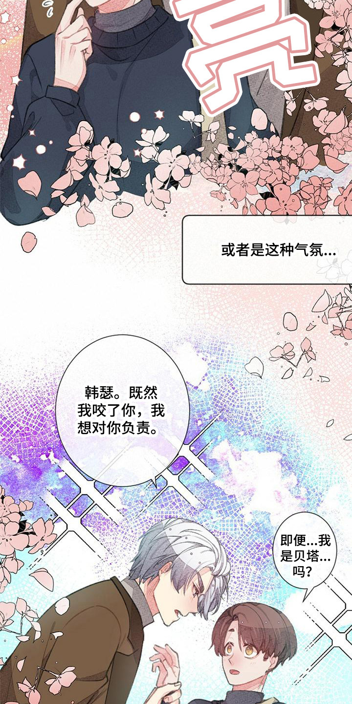 第14章：没有变化20