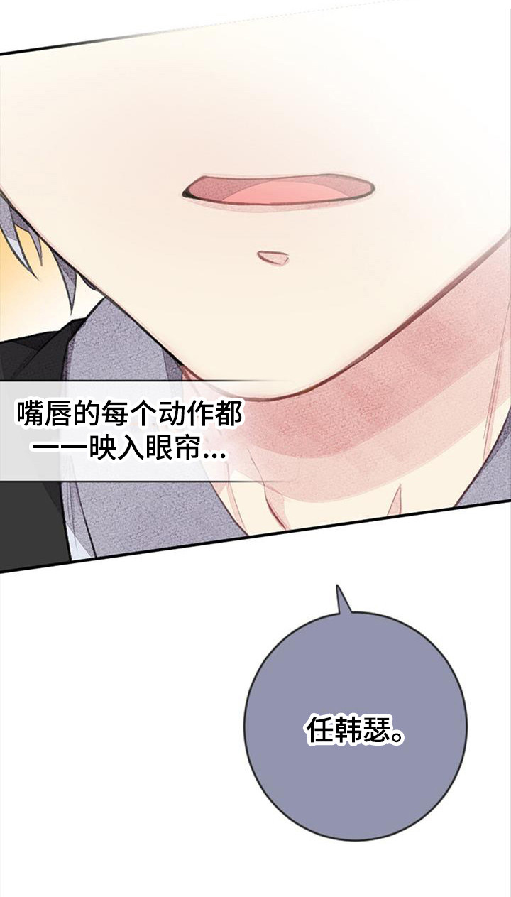 第46章：公开处刑21