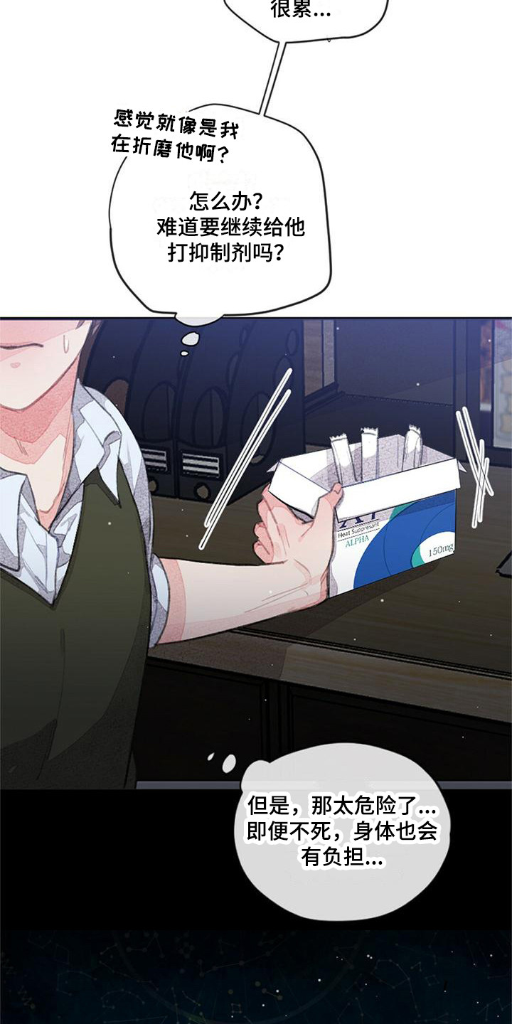 第10章：没有效果14