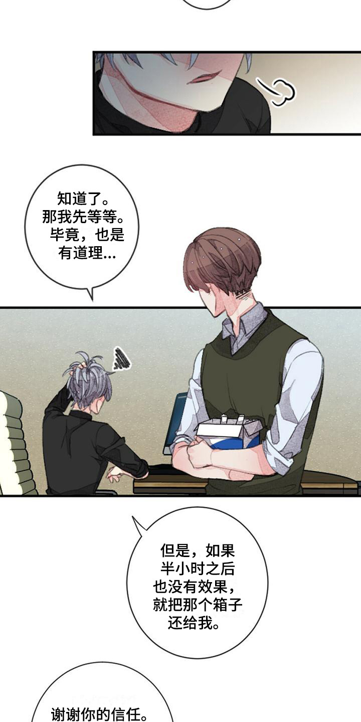第10章：没有效果8
