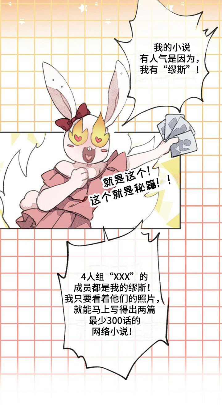 第2章：面试8
