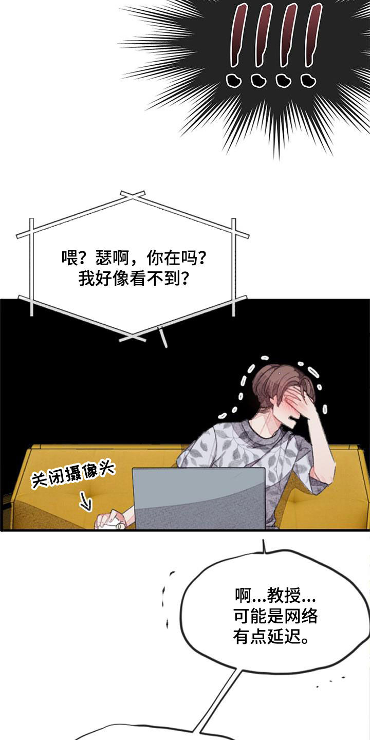 第36章：无法抵抗35
