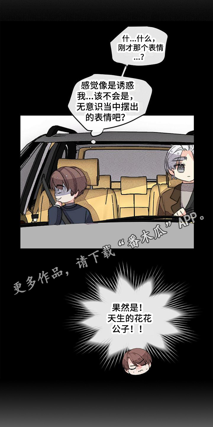 第18章：监考10