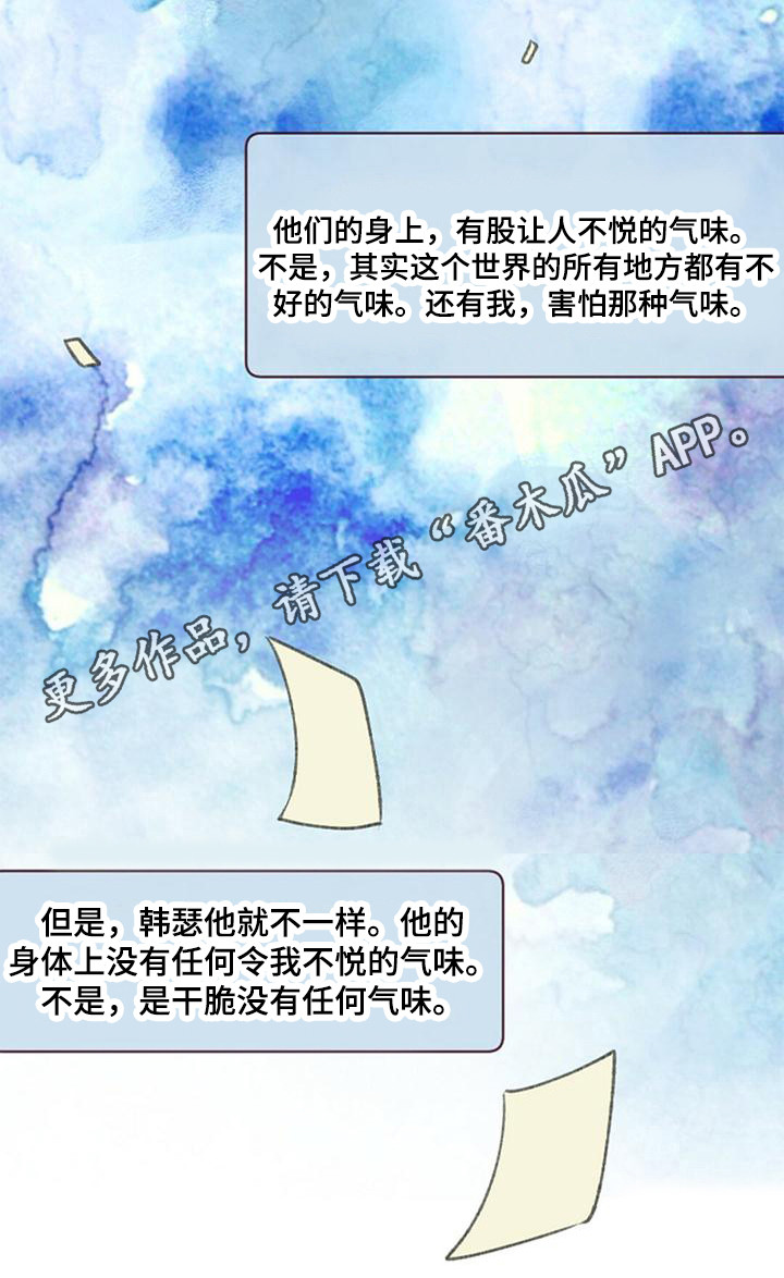 第17章：白纸一样10