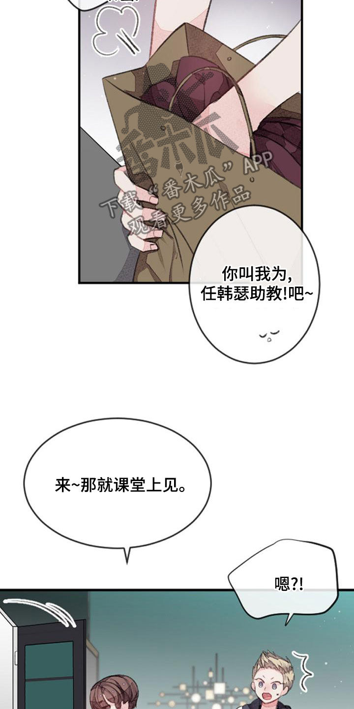 第29章：杀气34