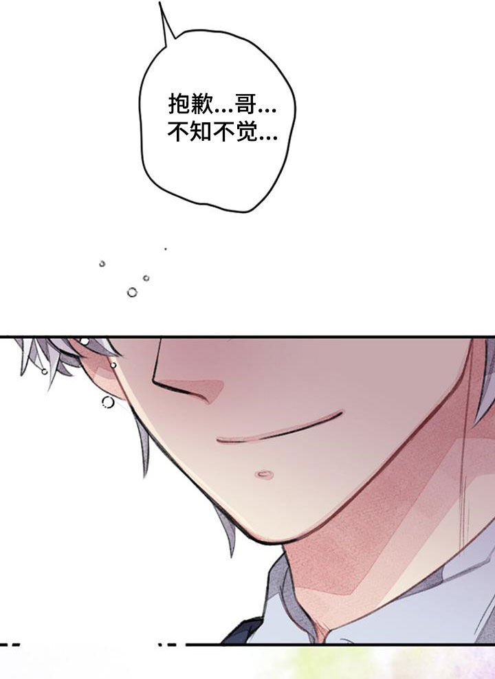 第36章：无法抵抗10