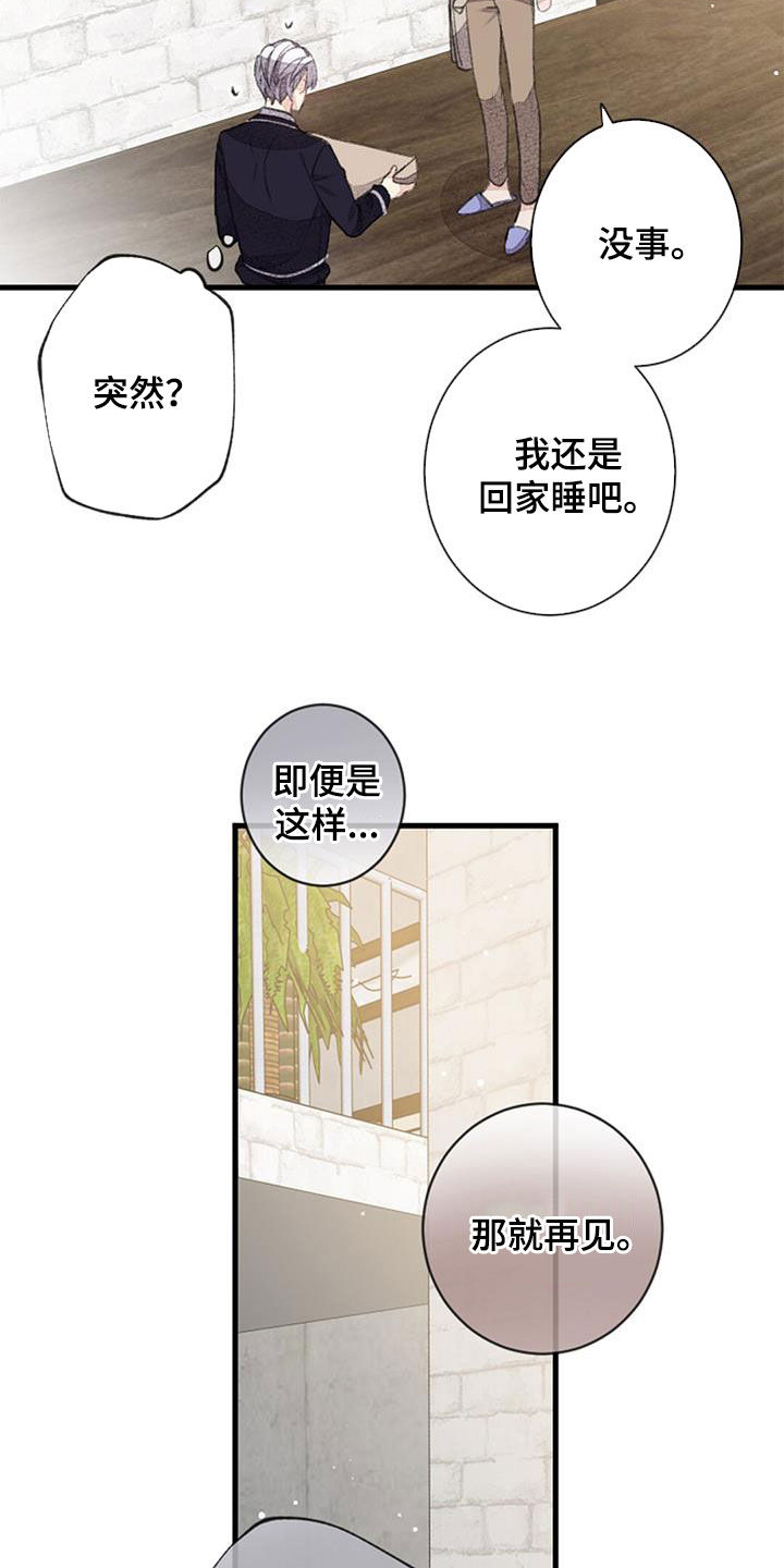 第55章：电话39