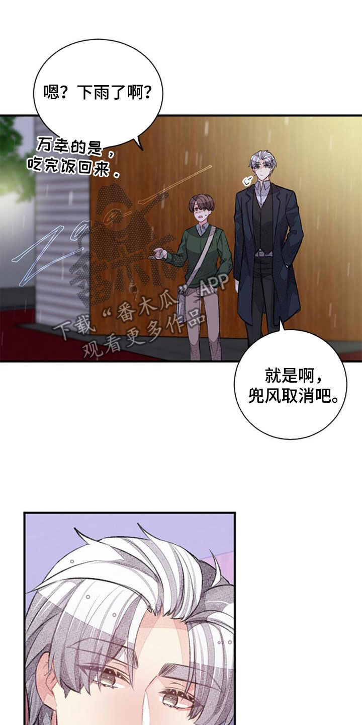 第45章：周五夜18