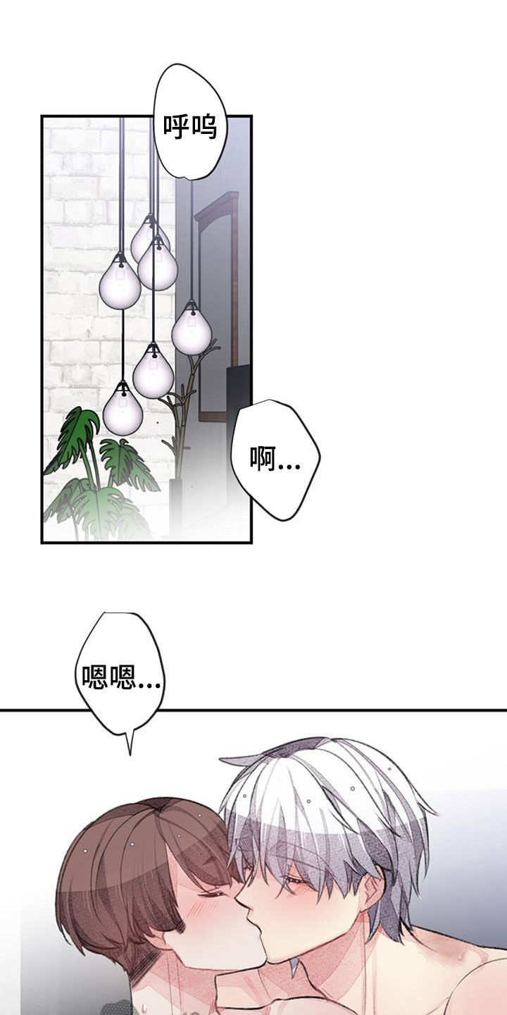 第50章：请多多关照24