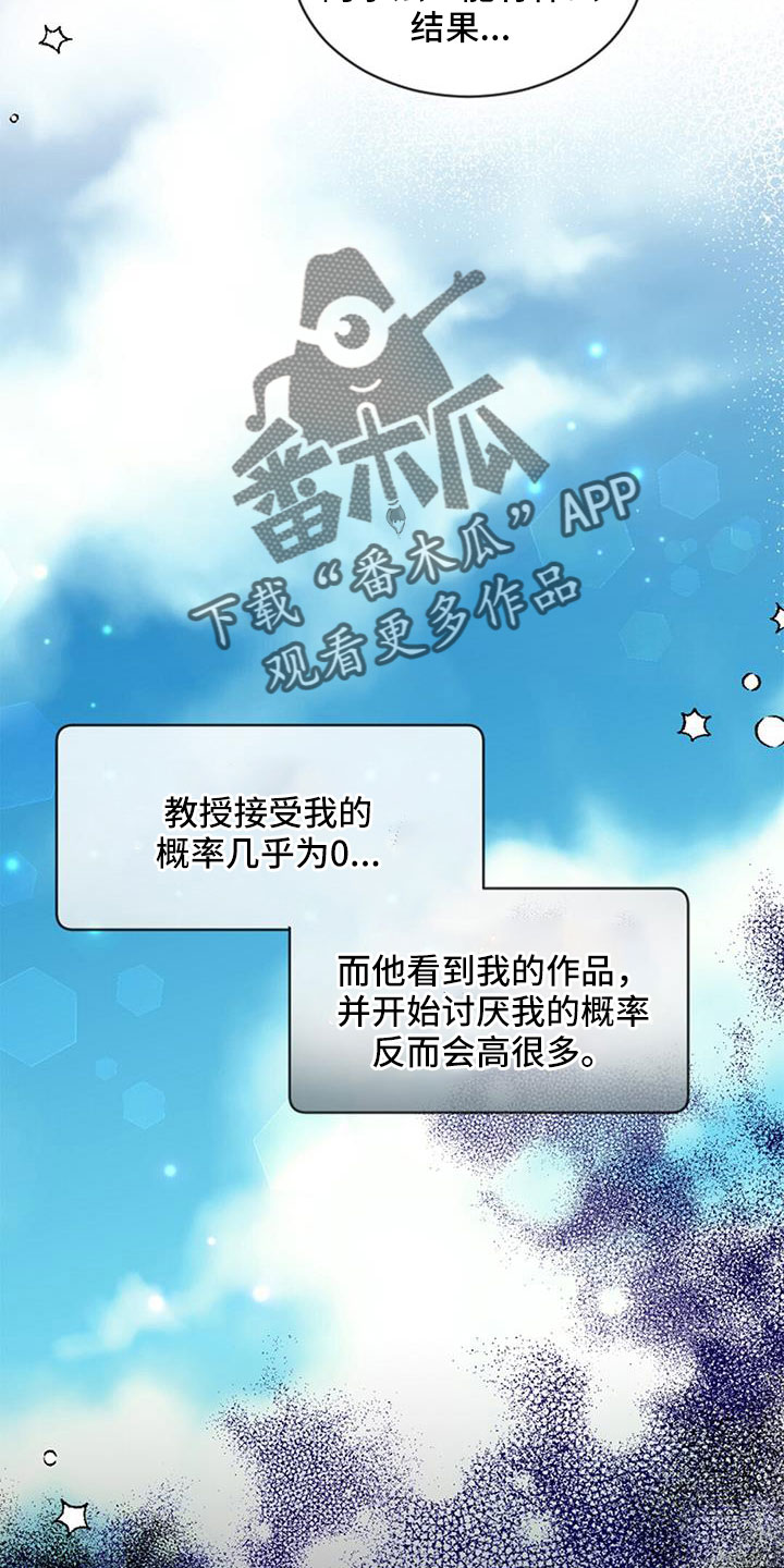 第32章：沉迷了15