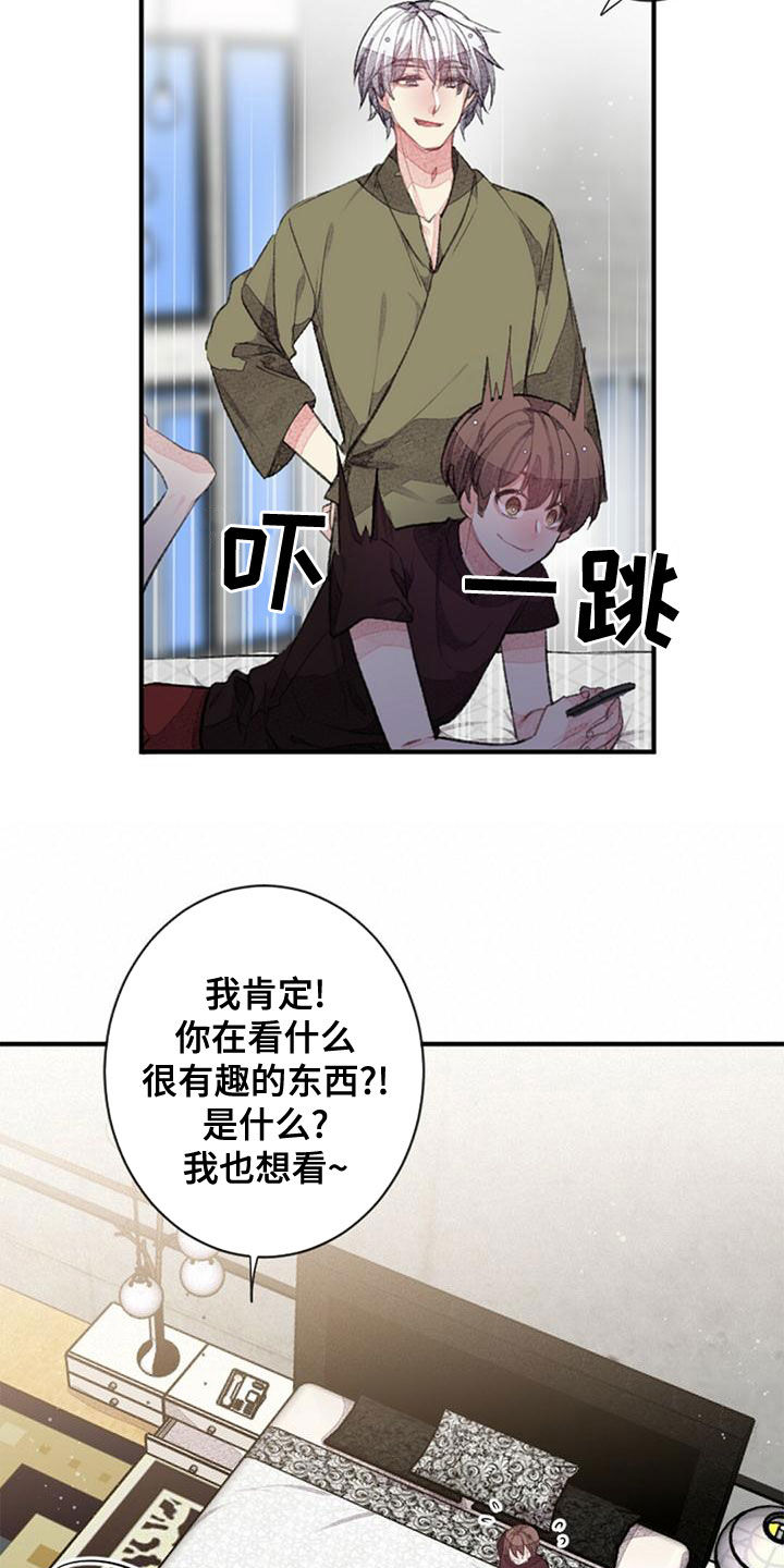 第25章：留宿22