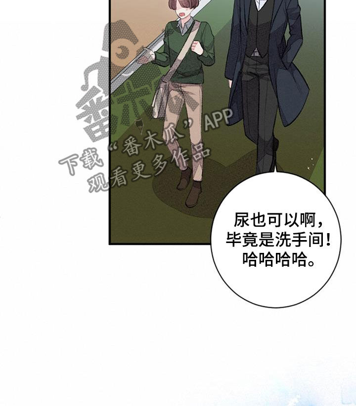 第45章：周五夜13