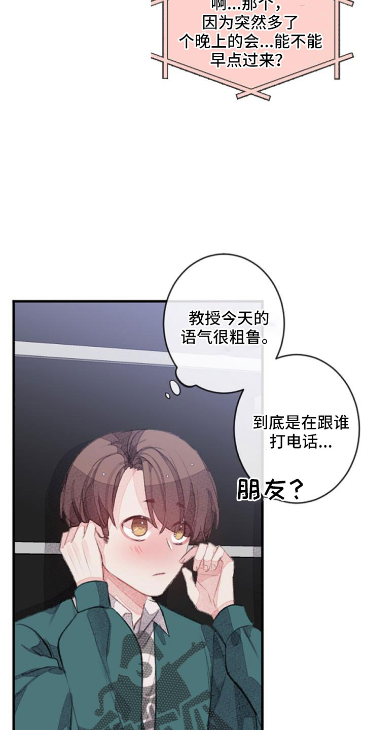 第33章：无法拒绝的技能36