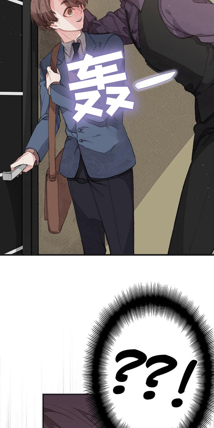 第3章：壁咚13