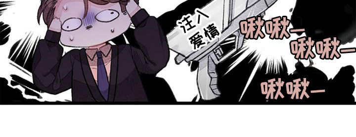 第38章：猜想24