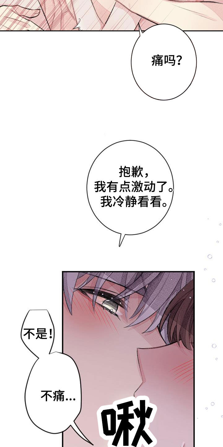 第51章：中断19