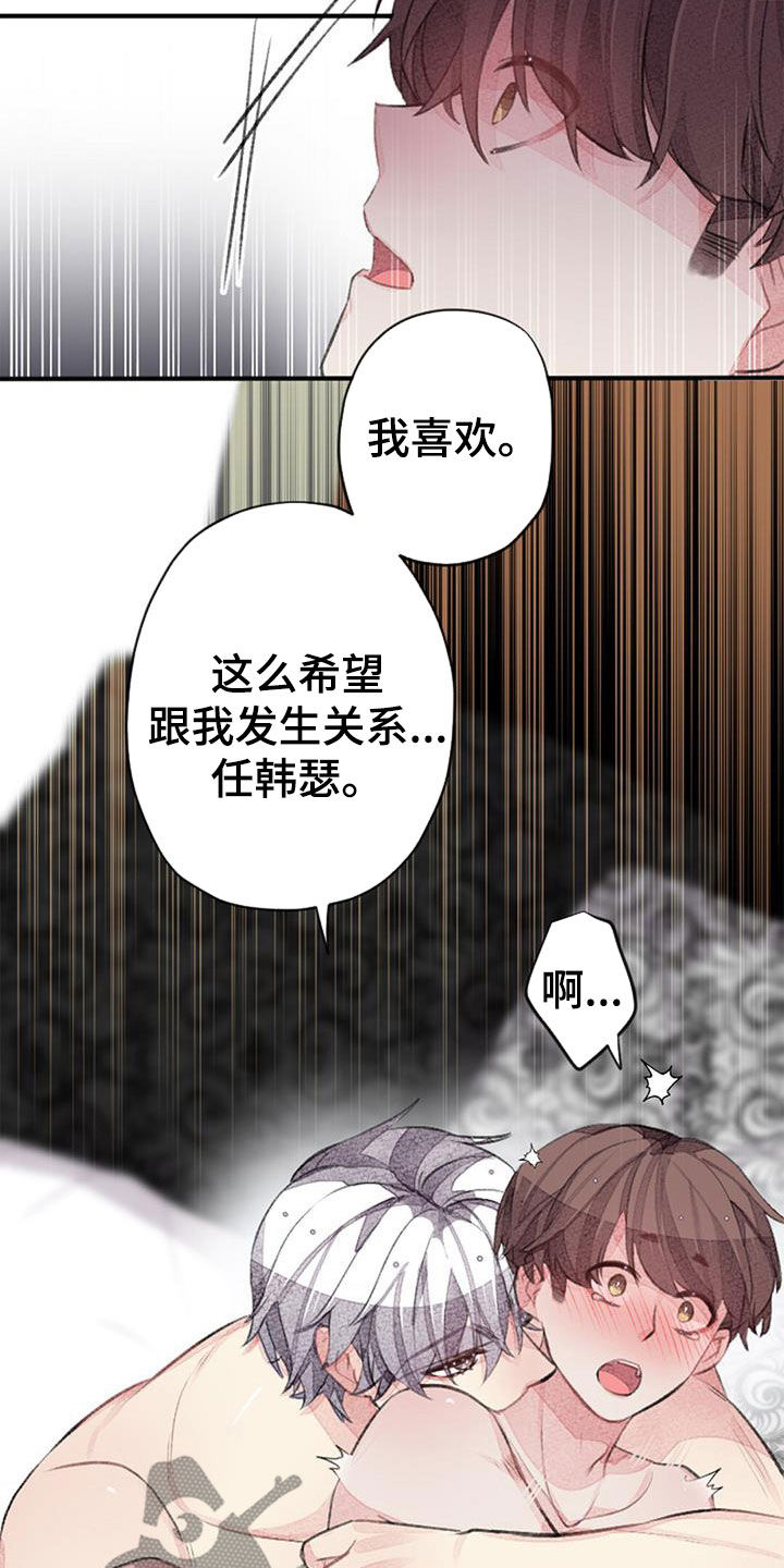 第51章：中断15